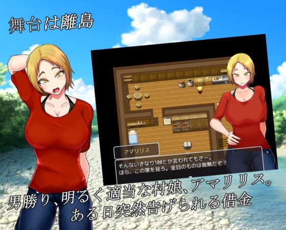 Etude -アマリリス・アクセル- [しのばず] | DLsite 同人 - R18