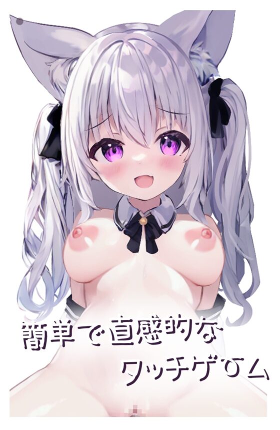 Live2D 私の猫メイド Vol.2 PC.Ver [狐狐部屋] | DLsite 同人 - R18