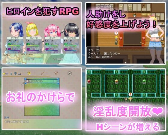 『催眠術H 4人の女は俺のオナホ』 [ちこねこ] | DLsite 同人 - R18