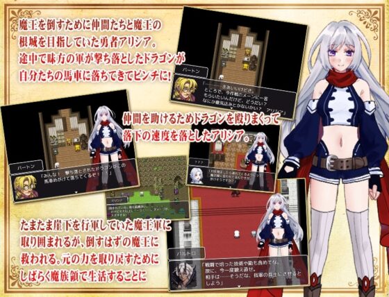 竜紋の勇者アリシア [CodeRed:TypeCreator] | DLsite 同人 - R18