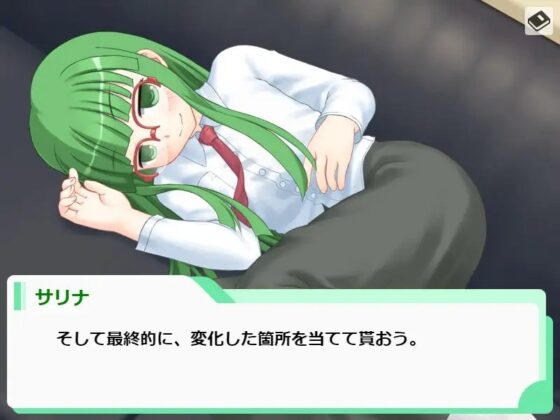 間違い探シスター!! [アイスクリーム帝国] | DLsite 同人 - R18