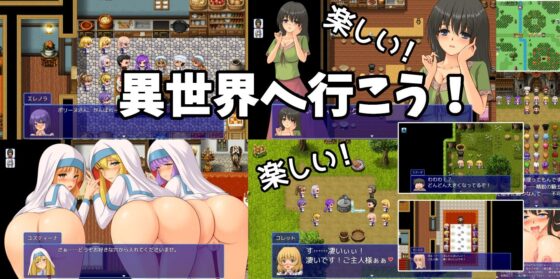 異世界転生!悪徳領主に転生した俺は死亡フラグを回避する! [ぱいギル] | DLsite 同人 - R18