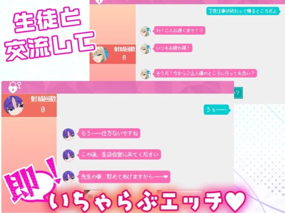 ichara Love 檔案庫 [Xenote] | DLsite 同人 - R18