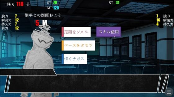 淫魔模擬器 魅魔～夢魘中的後宮～ [R18遊戲]