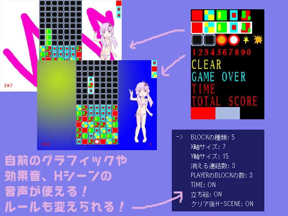 ぷち!ゆかむす EDIT [Selkie Planet] | DLsite 同人 - R18