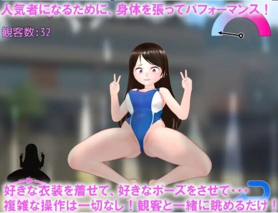 新米レイヤーの性長記録 [生饅頭] | DLsite 同人 - R18