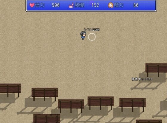 俺の性欲が強すぎて世界終了!?～妹を守るためならワニでもテレビでも抱いてみせます～ [モントブレチア] | DLsite 同人 - R18