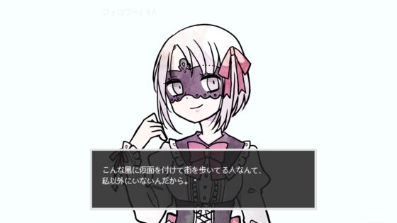 マスクアイドル・アイデンティティ [文芸部] | DLsite 同人 - R18