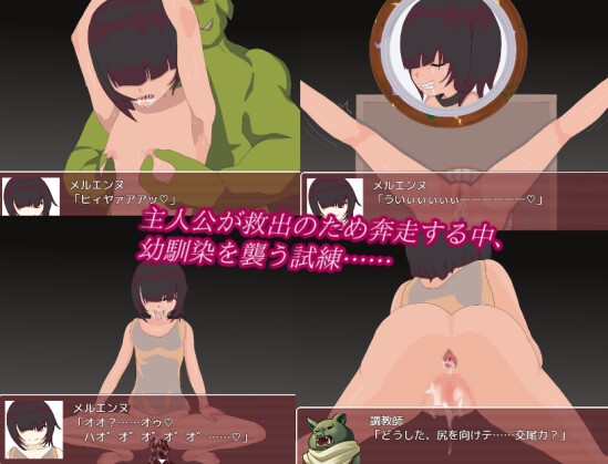 聖地に潜む影 [ヨンソンクロニクル] | DLsite 同人 - R18