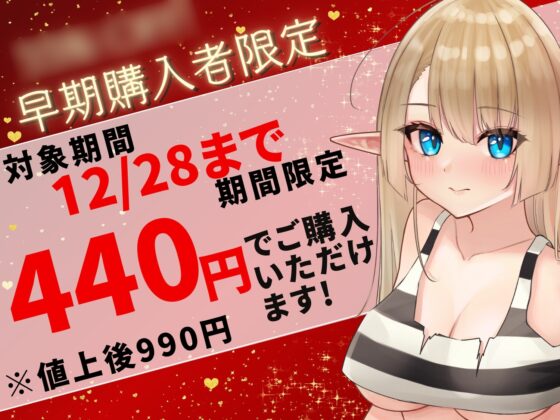 神サマが転生 [異世界転生者たち] | DLsite 同人 - R18