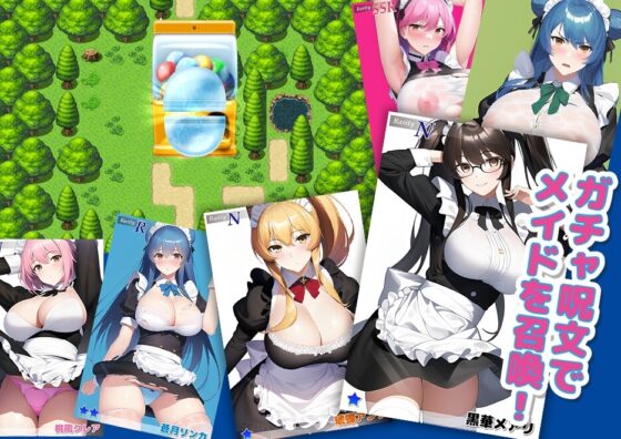 女僕與觸手 [AI圖像] | DLsite 同人 - R18