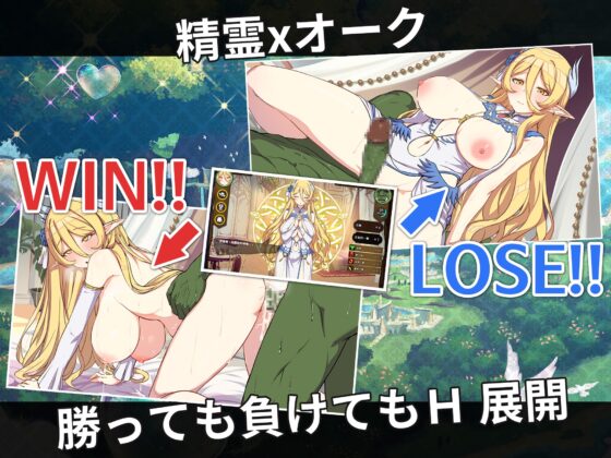 精霊の妊 - 傲慢なエルフたちを妊娠させて征服せよ- [永恒アリス工坊] | DLsite 同人 - R18