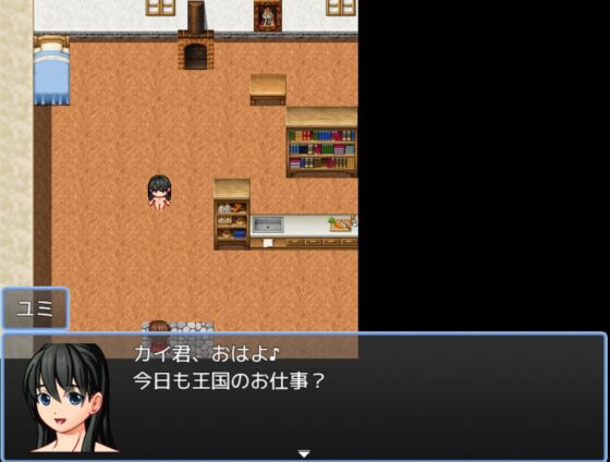 私には家に来る友達がたくさん [ih] | DLsite 同人 - R18