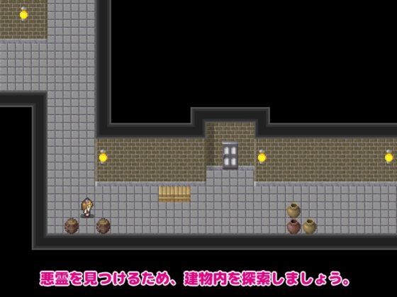 霊能力者チェルシーのぬきぬき除霊 [ウサミミワークス] | DLsite 同人 - R18