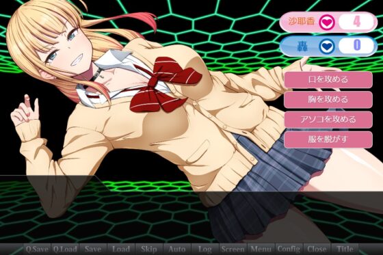 サキュバスハンター「俺の大切な生徒たちを汚さないでくれませんか?」沙耶香編 [かっぱ堂ソフト] | DLsite 同人 - R18