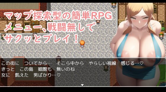 どスケベ泥棒猫の淫乱日誌 [ムッチムチ中将] | DLsite 同人 - R18