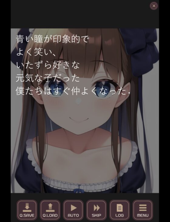 僕の過ち彼女の秘密 [伊暇寝ふらう] | DLsite 同人 - R18