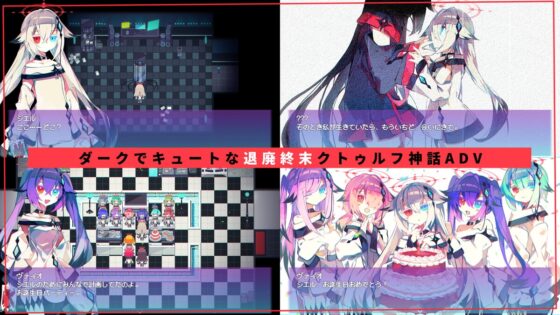 【R-18版】NOIR:NOAH [冥途のみやげ] | DLsite 同人 - R18