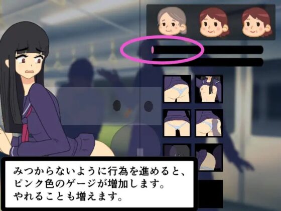 電車彼女 [幻想亭] | DLsite 同人 - R18