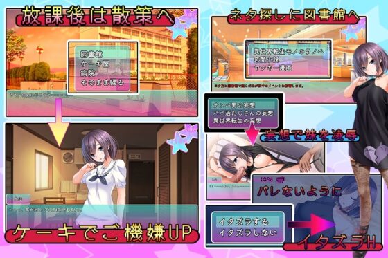 俺の妹に手、出すな! [砂時計と鉛筆] | DLsite 同人 - R18