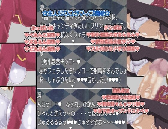 ふたばと!  第1章「褐色元気っ子  参上!」 [らいらい] | DLsite 同人 - R18