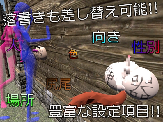 GloryHoleGenerator [ぱげ] | DLsite 同人 - R18