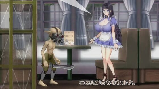店長は大変です。～さらわれた従業員～ [わんマンあーみー] | DLsite 同人 - R18