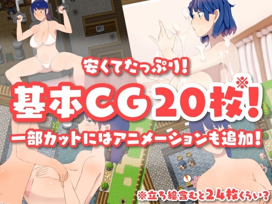 【セクハラ×女主人公!】ユリスのえちえち訓練【探索RPG風ゲーム!】 [マンゴーのたね] | DLsite 同人 - R18