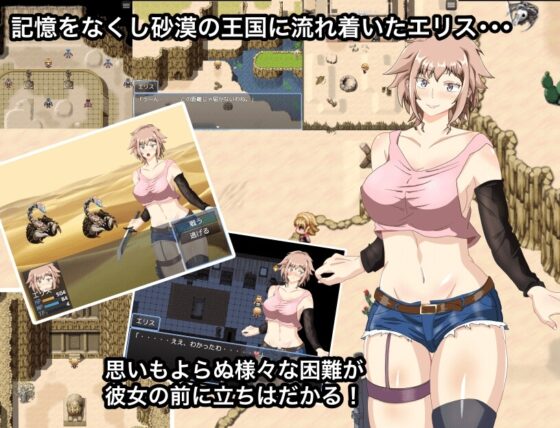 エリスサーガ 謎の遺跡と墓荒らしの村 [ししきゅう] | DLsite 同人 - R18