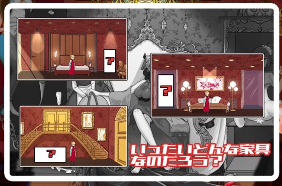 女伯爵の家具 [KIRAKIRA SOFT] | DLsite 同人 - R18