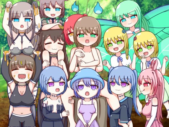 異種界エスケープ [ながしみずあめ] | DLsite 同人 - R18