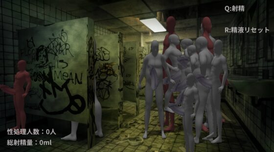 異形肉便器 [ih] | DLsite 同人 - R18
