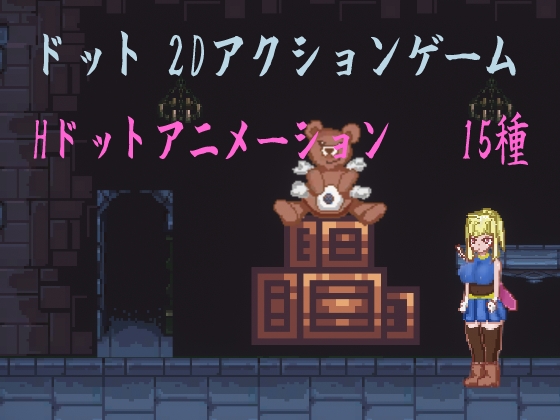 ノルンストーリー [ふぁんたじーがむ] | DLsite 同人 - R18