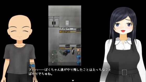 寄り道帰り道 [ににんが] | DLsite 同人 - R18