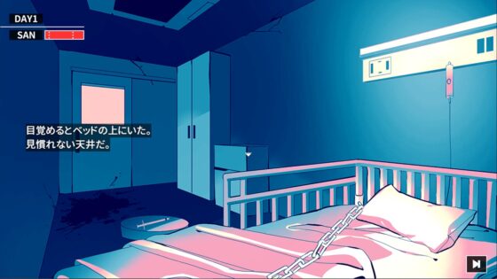Cthulhu Mythos ADV 闇に囁く狂気 [株式会社Gotcha Gotcha Games] | DLsite 同人 - R18