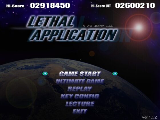 リーサルアプリケーション [大雪戦] | DLsite 同人 - R18