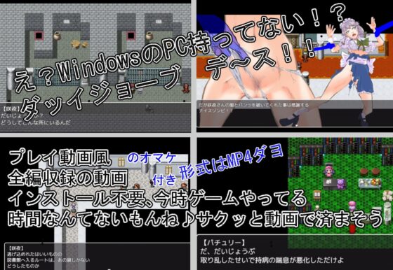 東方パピルス(2)十六夜咲夜 [平家星] | DLsite 同人 - R18