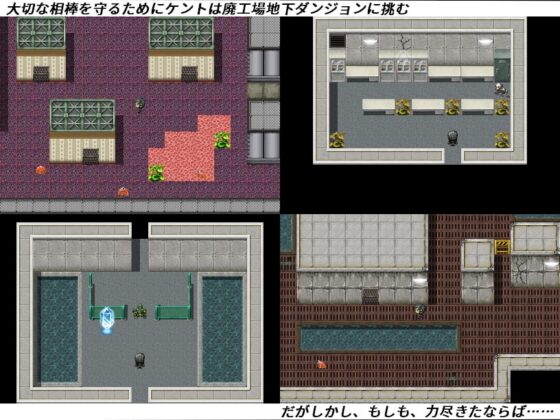 NTRポリス カエデ [OreNo小屋] | DLsite 同人 - R18