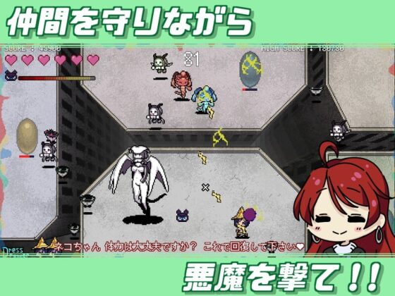 MAGISTRIKE DX [AFFINITY SOFT] | DLsite 同人 - R18
