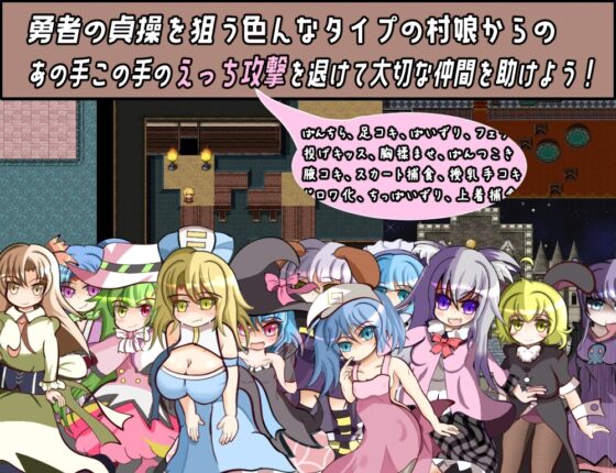 童貞勇者と隠しダンジョン [れこnote] | DLsite 同人 - R18