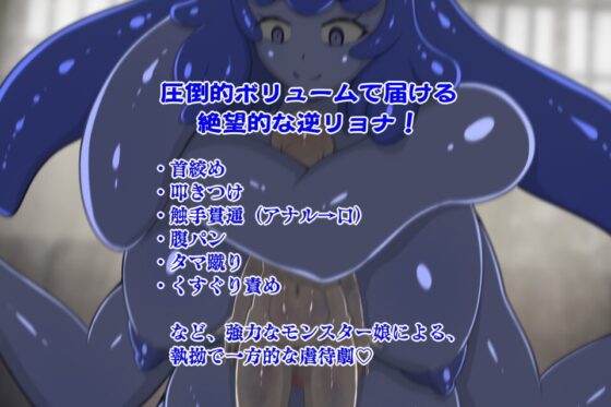 奴隷解放の日 [ドMラボ] | DLsite 同人 - R18