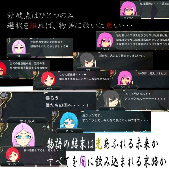 堕悪戦記 [堕悪抽出所] | DLsite 同人 - R18