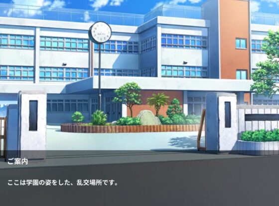 透明人間乱交 [ih] | DLsite 同人 - R18