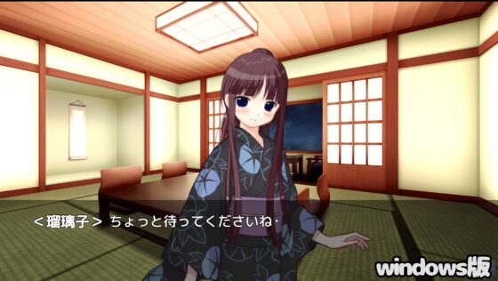 僕と瑠璃子の〇〇の話 [伊暇寝ふらう] | DLsite 同人 - R18