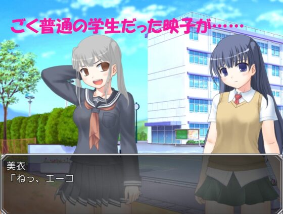 えいてぃ・ふぃーと・がーる――銀色の巨女がアブダクトしてミューティレイトしてインプラントするお話 [エターナル・ミキとゆかいな仲間たち] | DLsite 同人 - R18