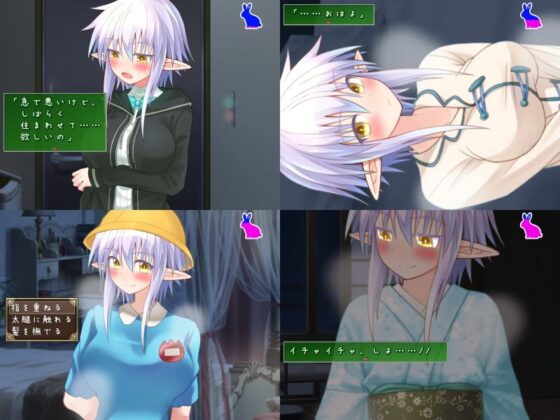 年下の姉(ヒト) [ぽすと屋] | DLsite 同人 - R18