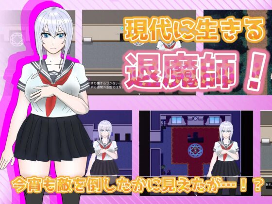 寝取られ不可避!?xxしないと出られない教室 [非情口行き] | DLsite 同人 - R18