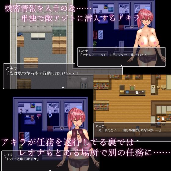 エスケープ_淫_スパイ作戦 [葛ノキ屋] | DLsite 同人 - R18
