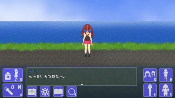 かりんの夏休み [ににんが] | DLsite 同人 - R18