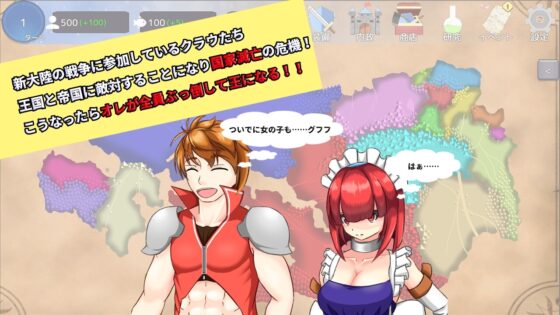 お前もオマエもオレのもの [サヨナラふぇいたるえらー] | DLsite 同人 - R18